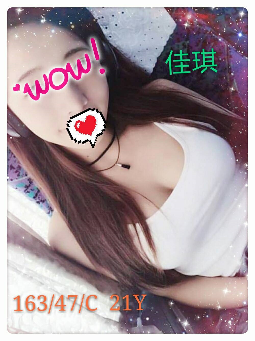 苗栗 微微 34D 擅長陪洗